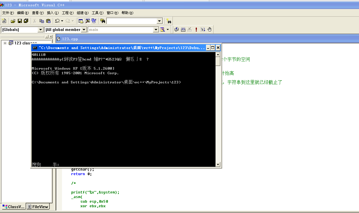 file